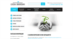 Desktop Screenshot of binkevich.ru
